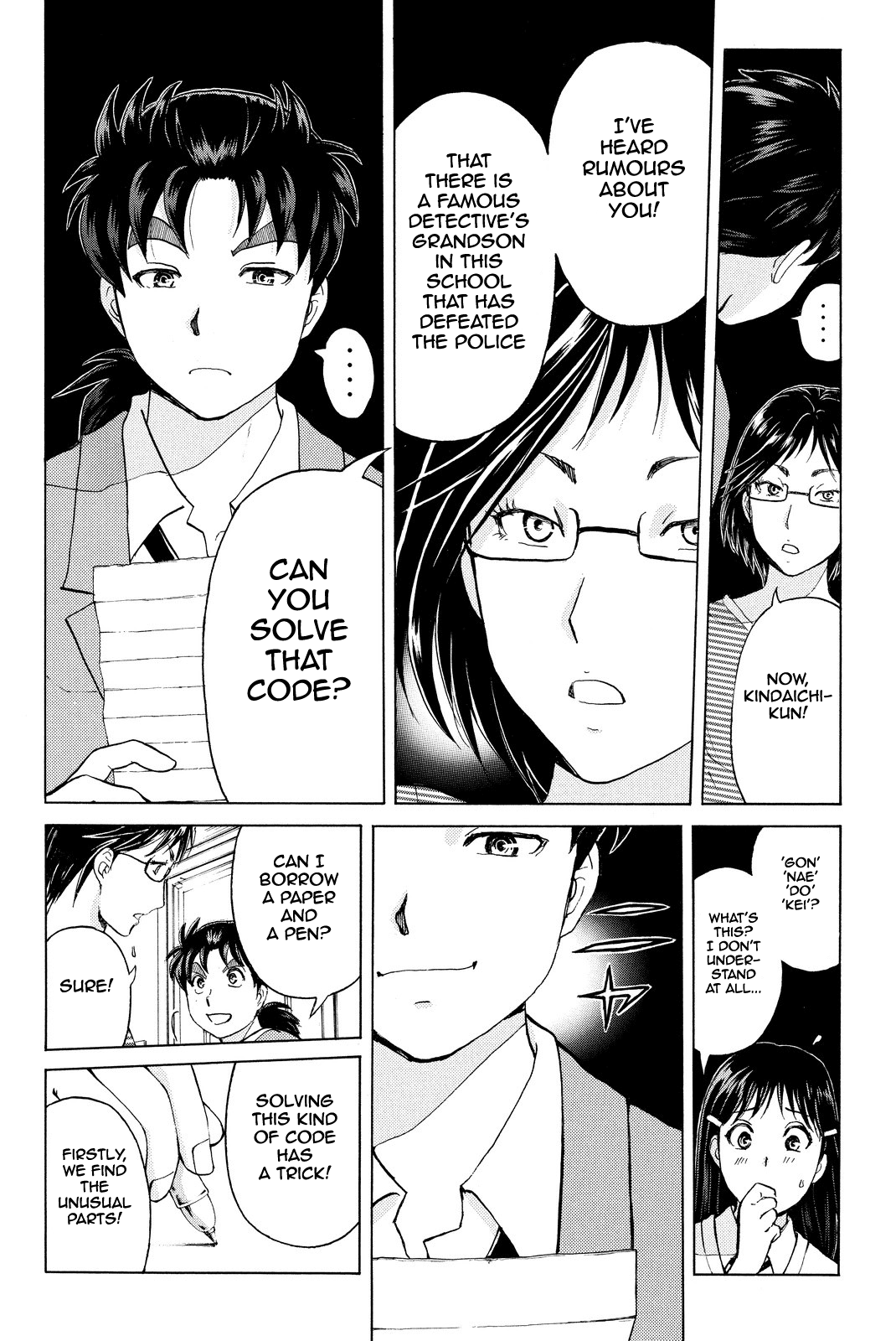 Kindaichi Shounen no Jikenbo R Chapter 65 page 11 - Chapter 65: Doll Island Murder Case (1)