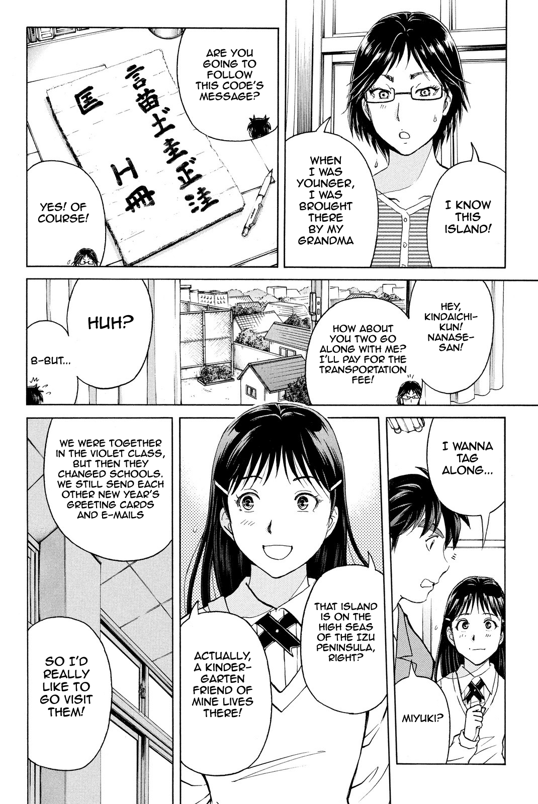 Kindaichi Shounen no Jikenbo R Chapter 65 page 13 - Chapter 65: Doll Island Murder Case (1)