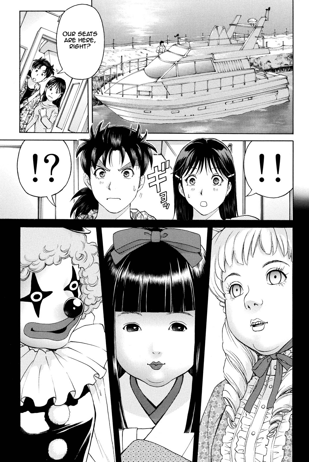 Kindaichi Shounen no Jikenbo R Chapter 65 page 16 - Chapter 65: Doll Island Murder Case (1)