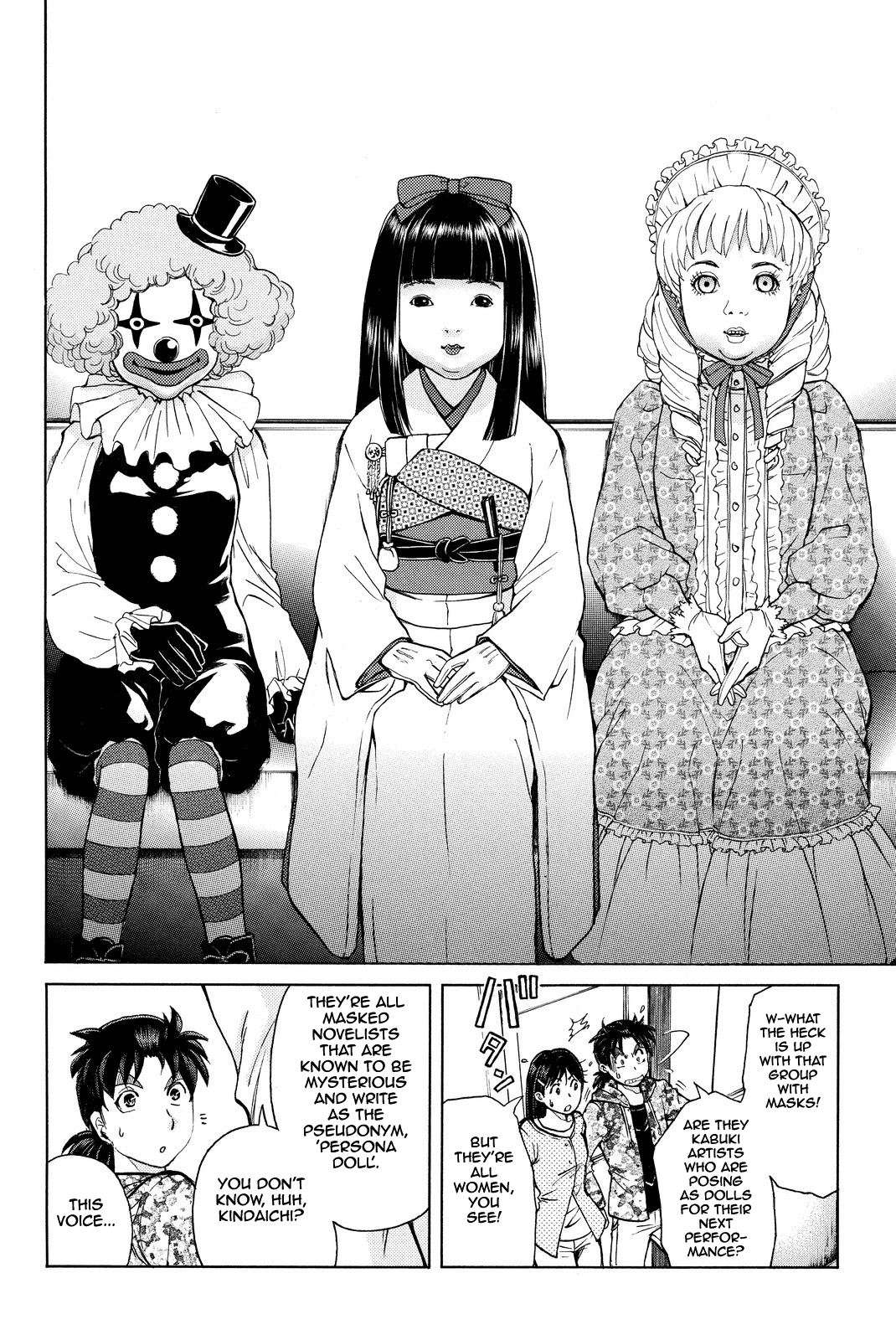 Kindaichi Shounen no Jikenbo R Chapter 65 page 17 - Chapter 65: Doll Island Murder Case (1)