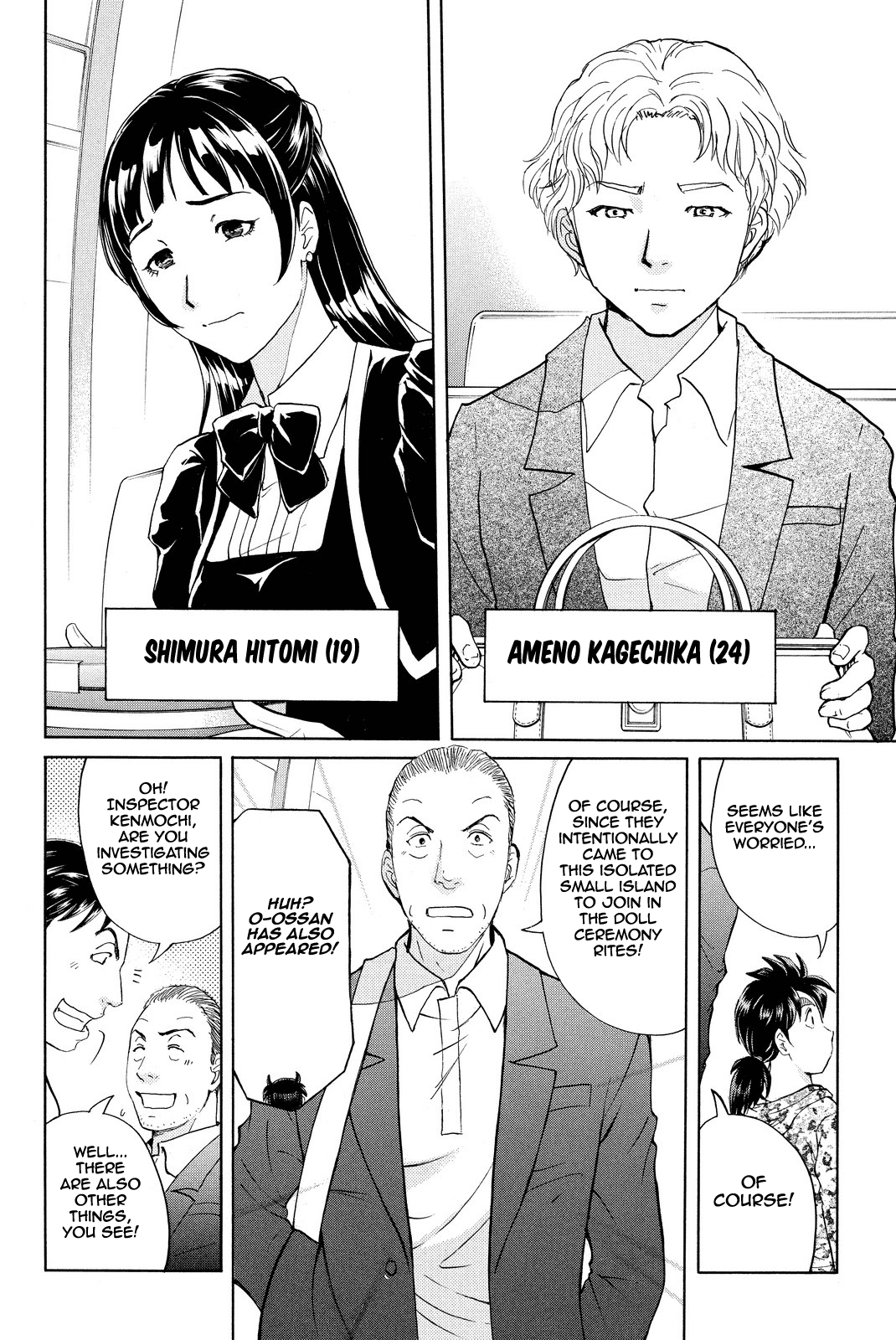 Kindaichi Shounen no Jikenbo R Chapter 65 page 19 - Chapter 65: Doll Island Murder Case (1)