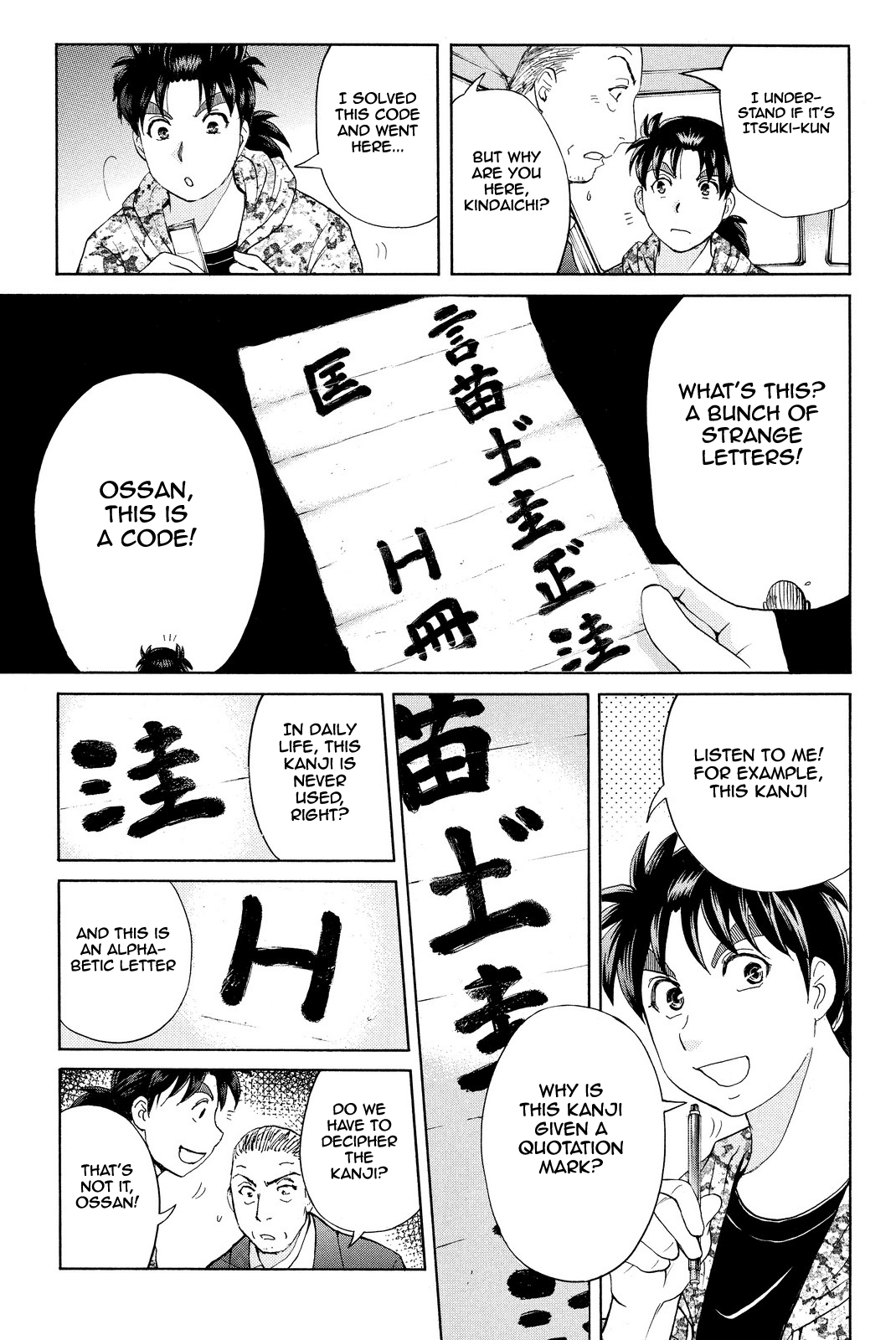 Kindaichi Shounen no Jikenbo R Chapter 65 page 20 - Chapter 65: Doll Island Murder Case (1)