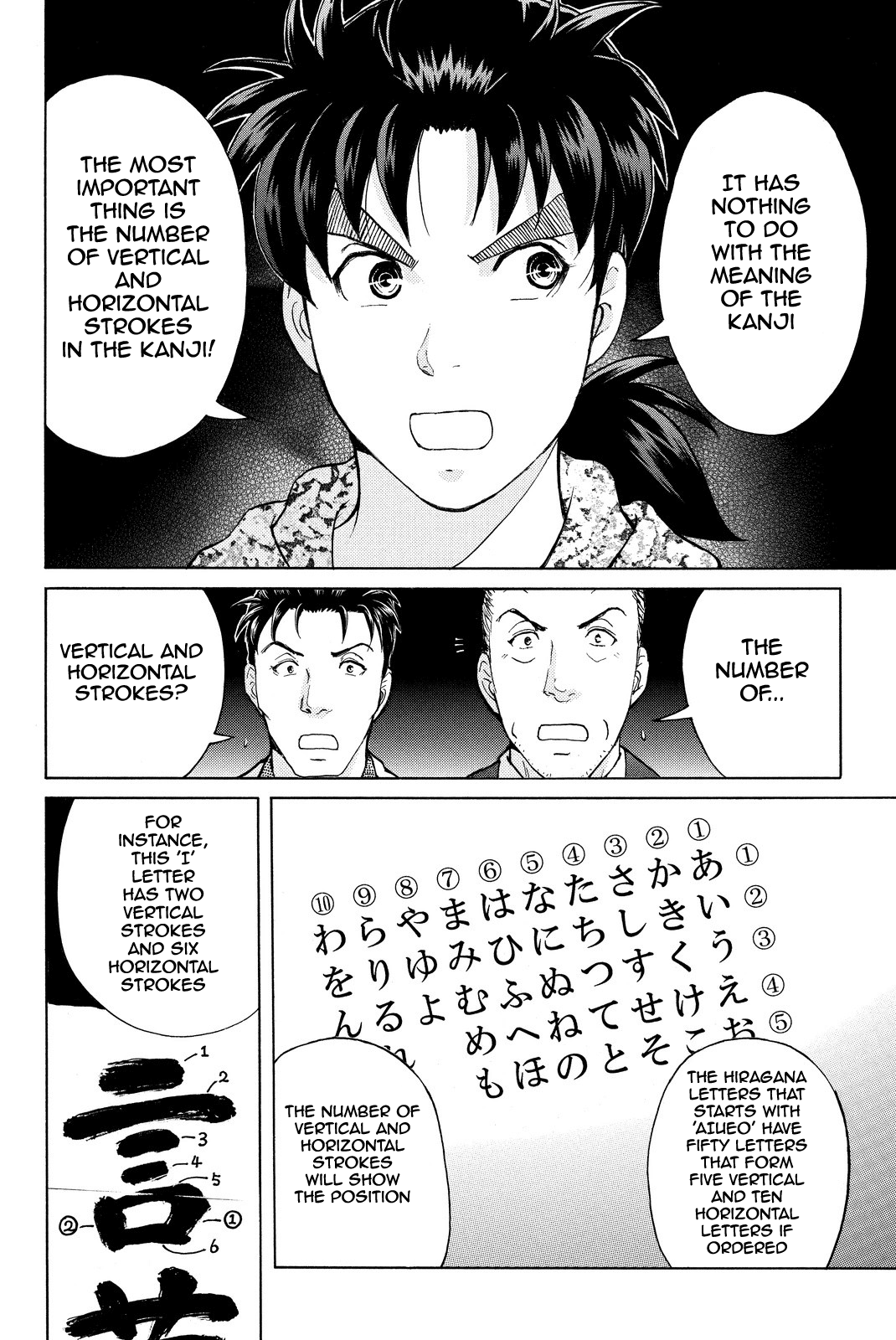 Kindaichi Shounen no Jikenbo R Chapter 65 page 21 - Chapter 65: Doll Island Murder Case (1)