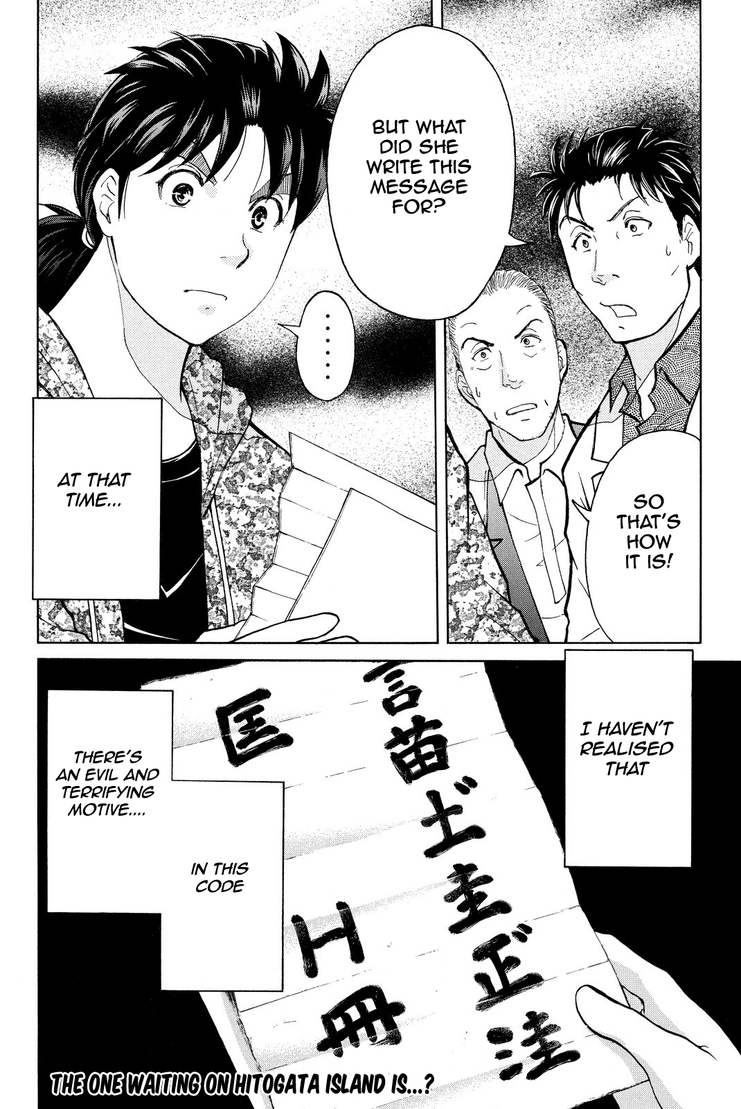 Kindaichi Shounen no Jikenbo R Chapter 65 page 24 - Chapter 65: Doll Island Murder Case (1)