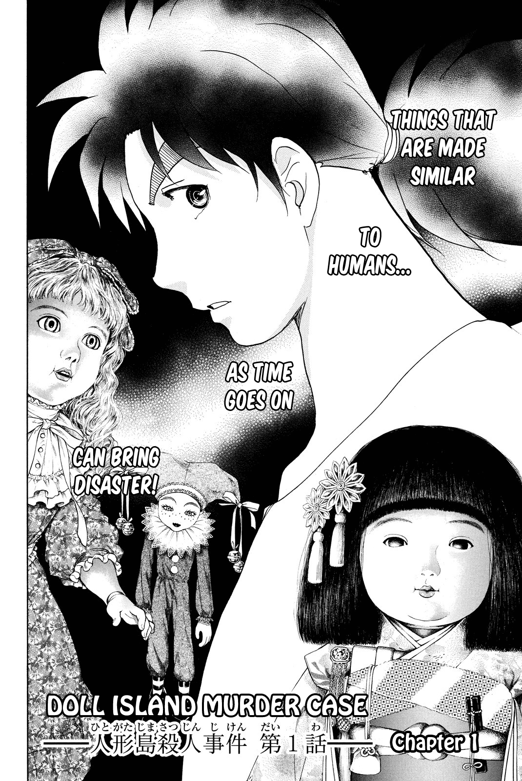 Kindaichi Shounen no Jikenbo R Chapter 65 page 5 - Chapter 65: Doll Island Murder Case (1)