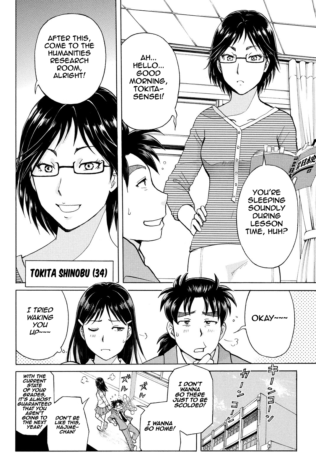 Kindaichi Shounen no Jikenbo R Chapter 65 page 7 - Chapter 65: Doll Island Murder Case (1)