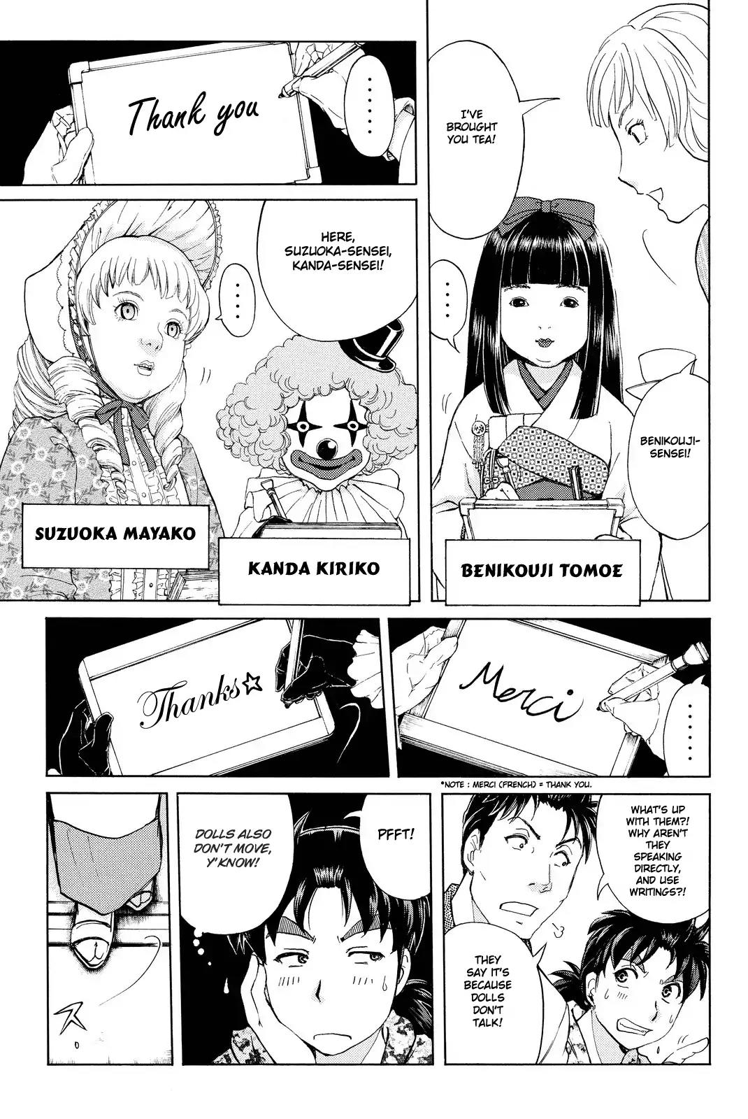 Kindaichi Shounen no Jikenbo R Chapter 66 page 14 - Chapter 66: Doll Island Murder Case (2)