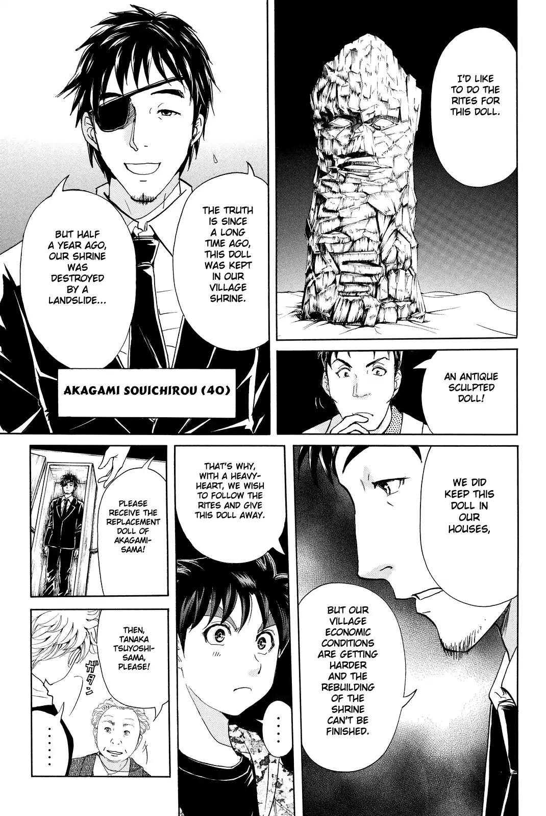 Kindaichi Shounen no Jikenbo R Chapter 66 page 20 - Chapter 66: Doll Island Murder Case (2)
