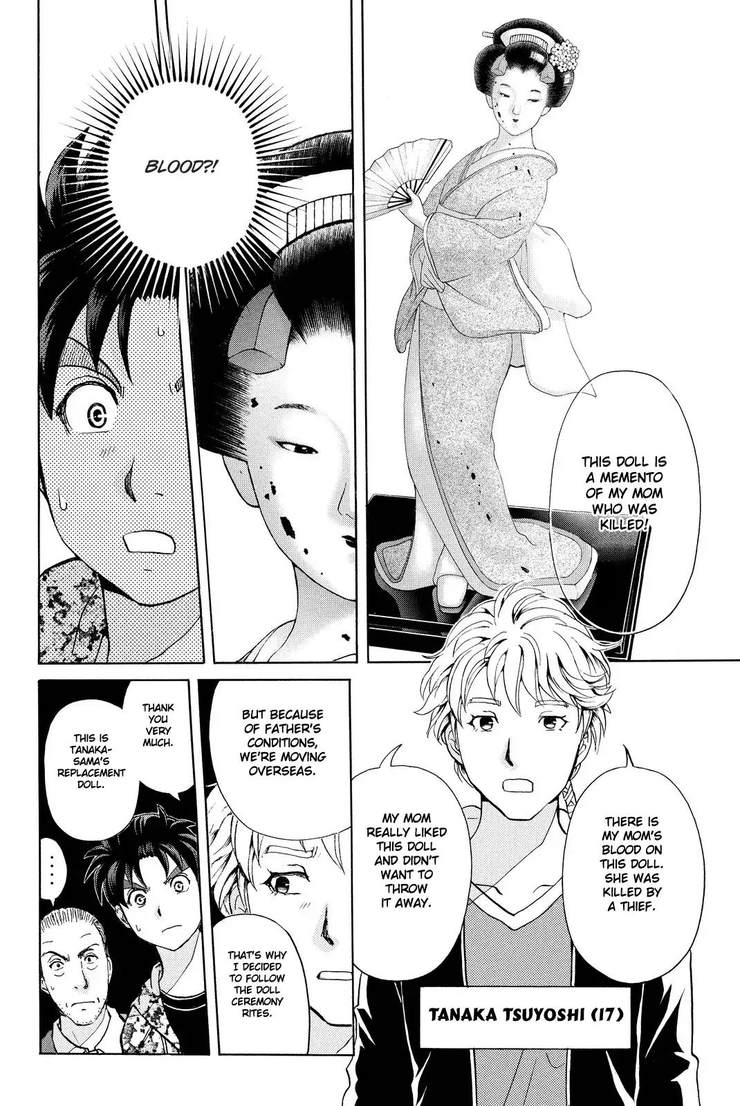 Kindaichi Shounen no Jikenbo R Chapter 66 page 21 - Chapter 66: Doll Island Murder Case (2)