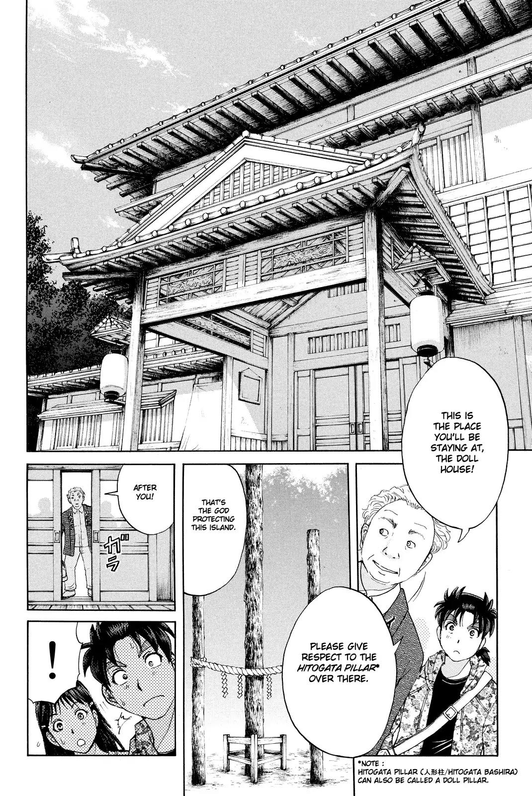 Kindaichi Shounen no Jikenbo R Chapter 66 page 9 - Chapter 66: Doll Island Murder Case (2)
