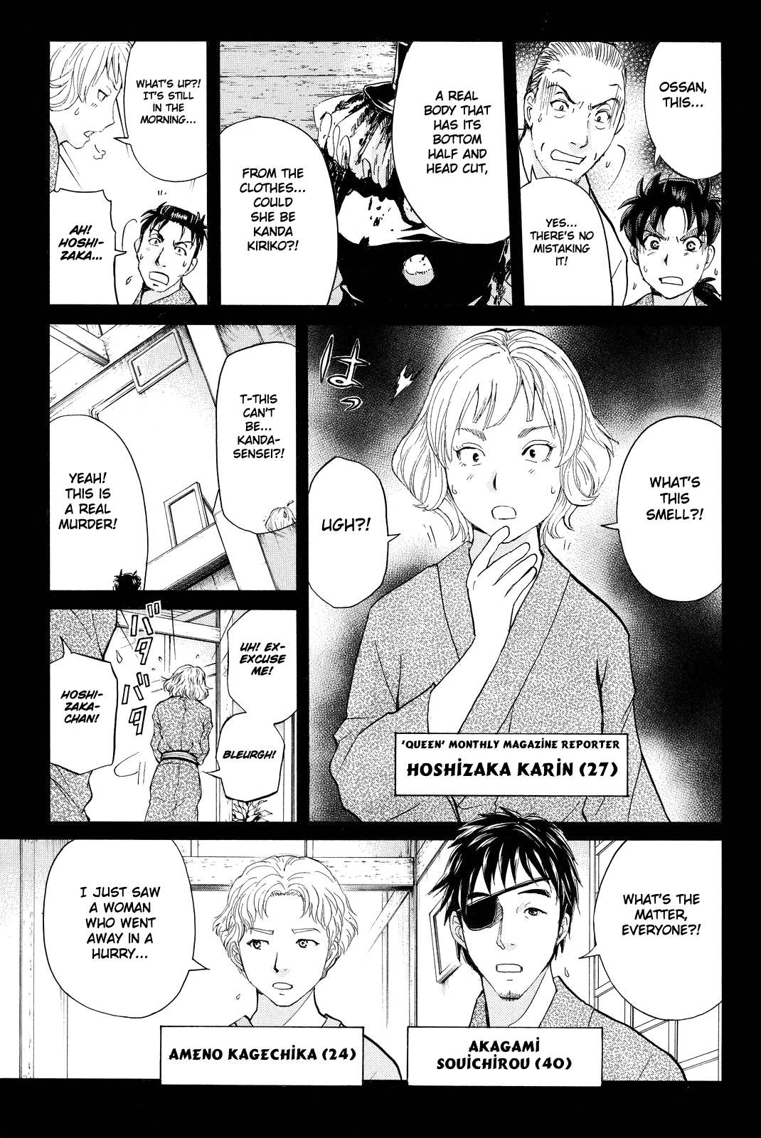 Kindaichi Shounen no Jikenbo R Chapter 67 page 10 - Chapter 67: Doll Island Murder Case (3)