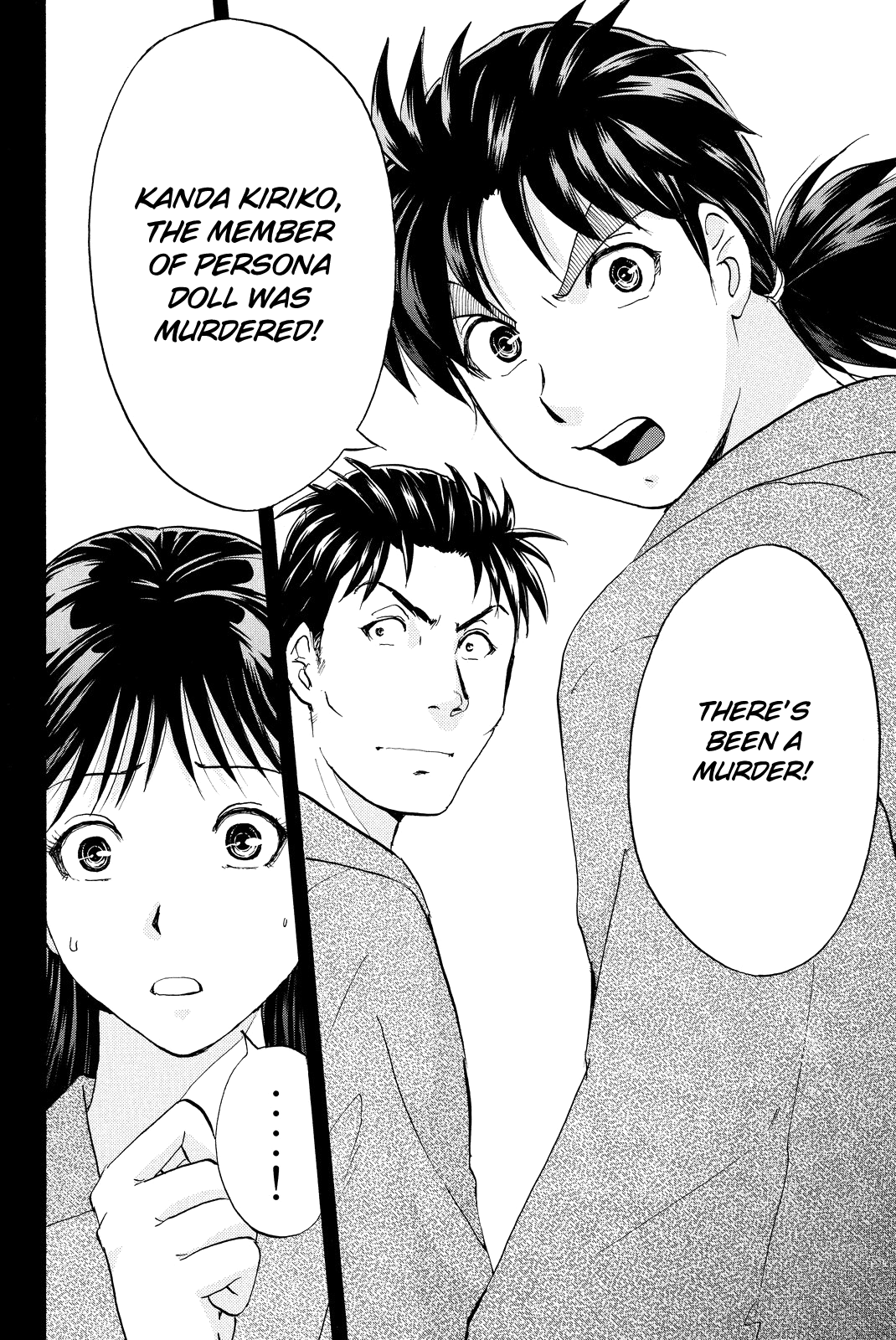 Kindaichi Shounen no Jikenbo R Chapter 67 page 13 - Chapter 67: Doll Island Murder Case (3)