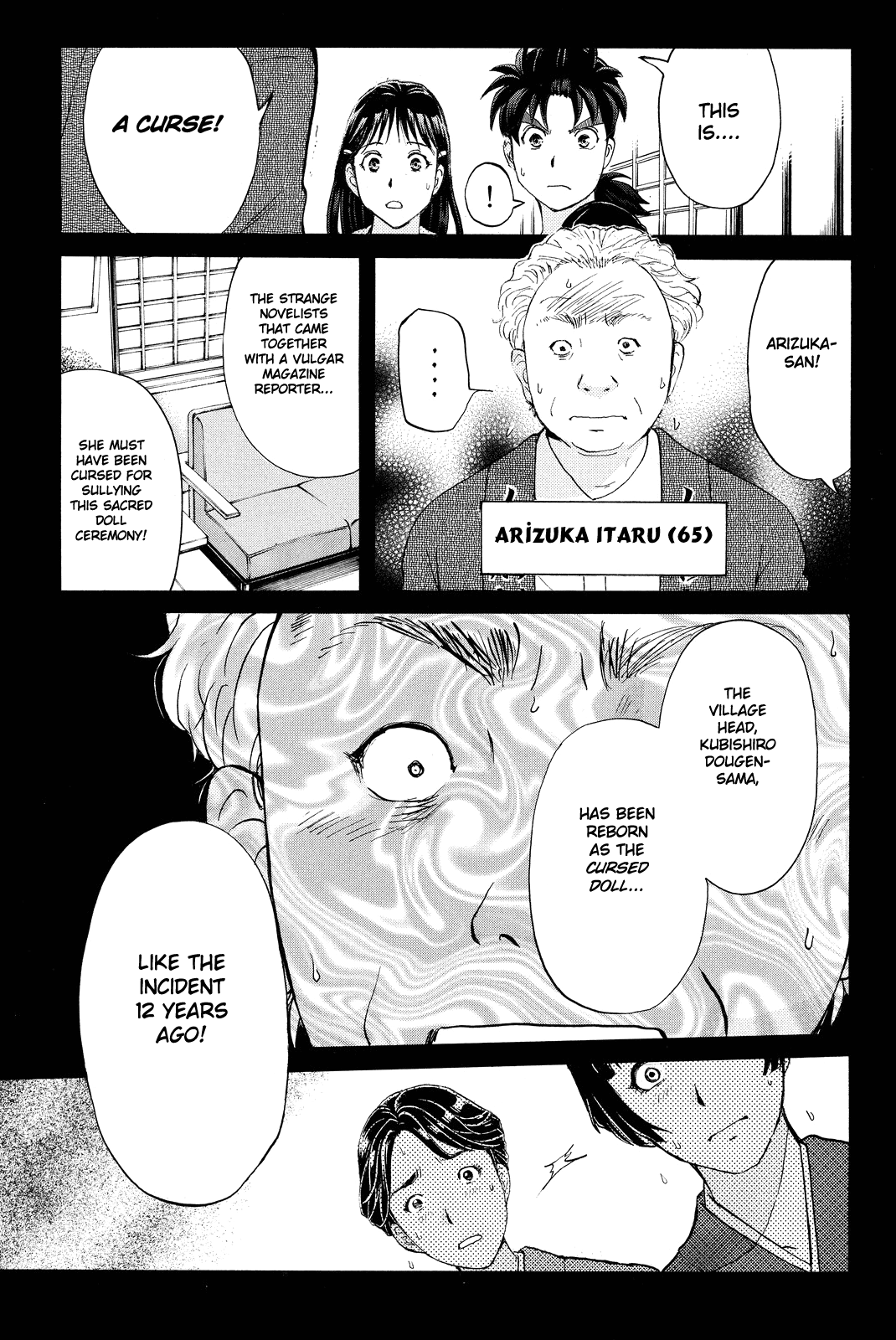 Kindaichi Shounen no Jikenbo R Chapter 67 page 22 - Chapter 67: Doll Island Murder Case (3)