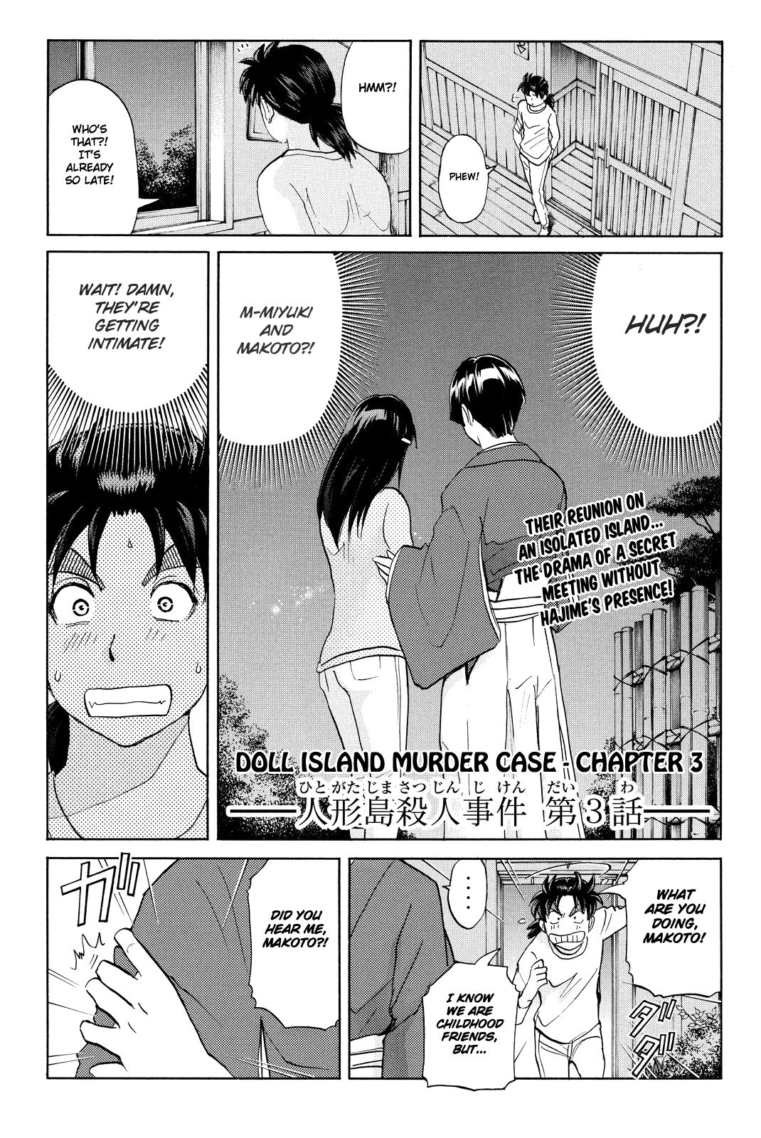 Kindaichi Shounen no Jikenbo R Chapter 67 page 4 - Chapter 67: Doll Island Murder Case (3)