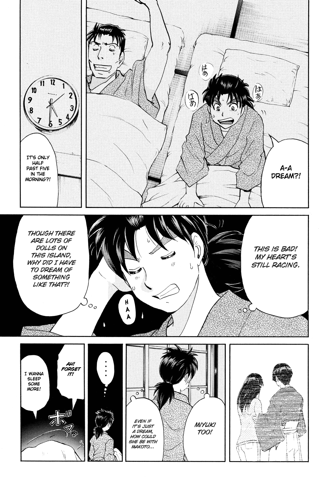 Kindaichi Shounen no Jikenbo R Chapter 67 page 6 - Chapter 67: Doll Island Murder Case (3)