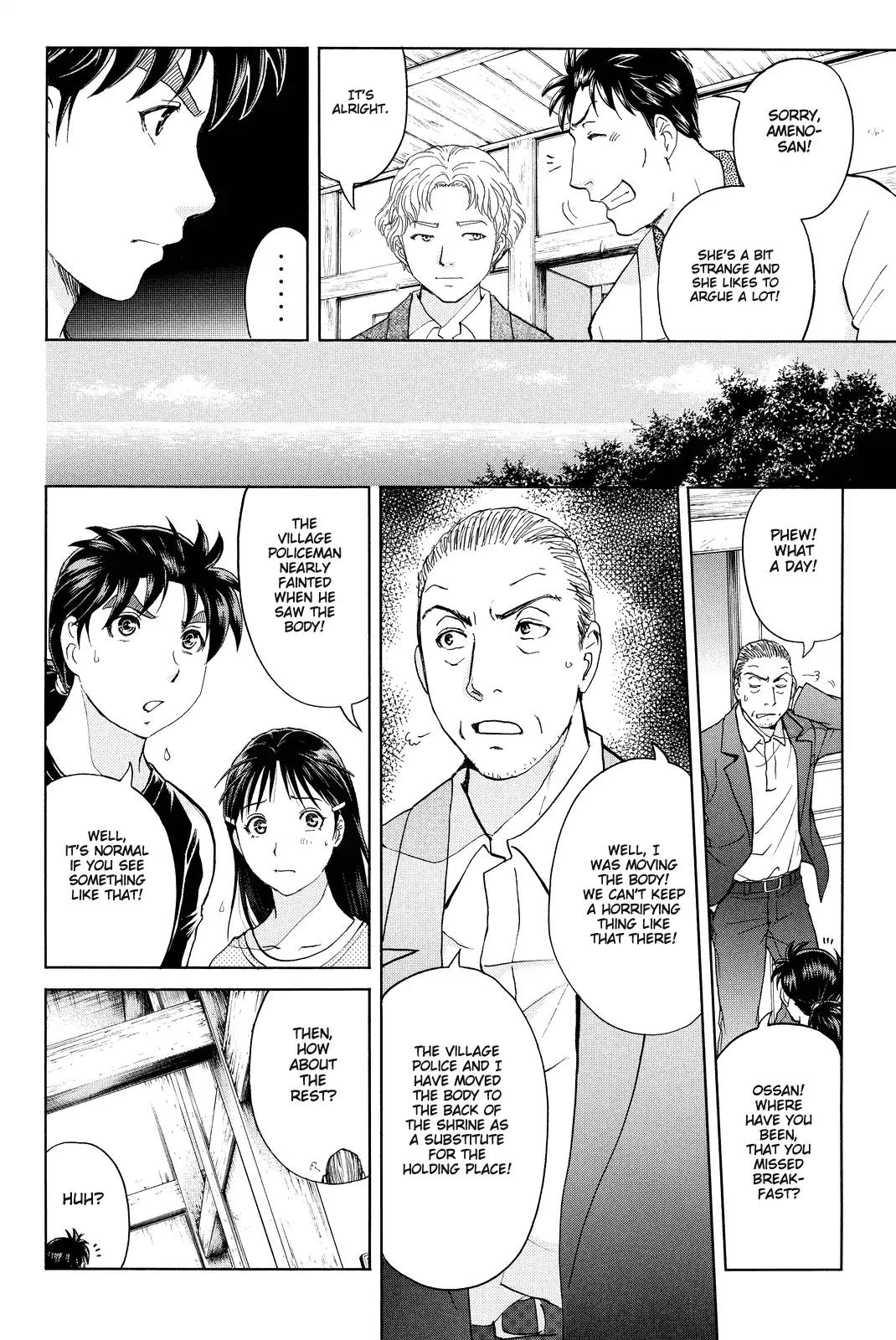 Kindaichi Shounen no Jikenbo R Chapter 68 page 13 - Chapter 68: Doll Island Murder Case (4)