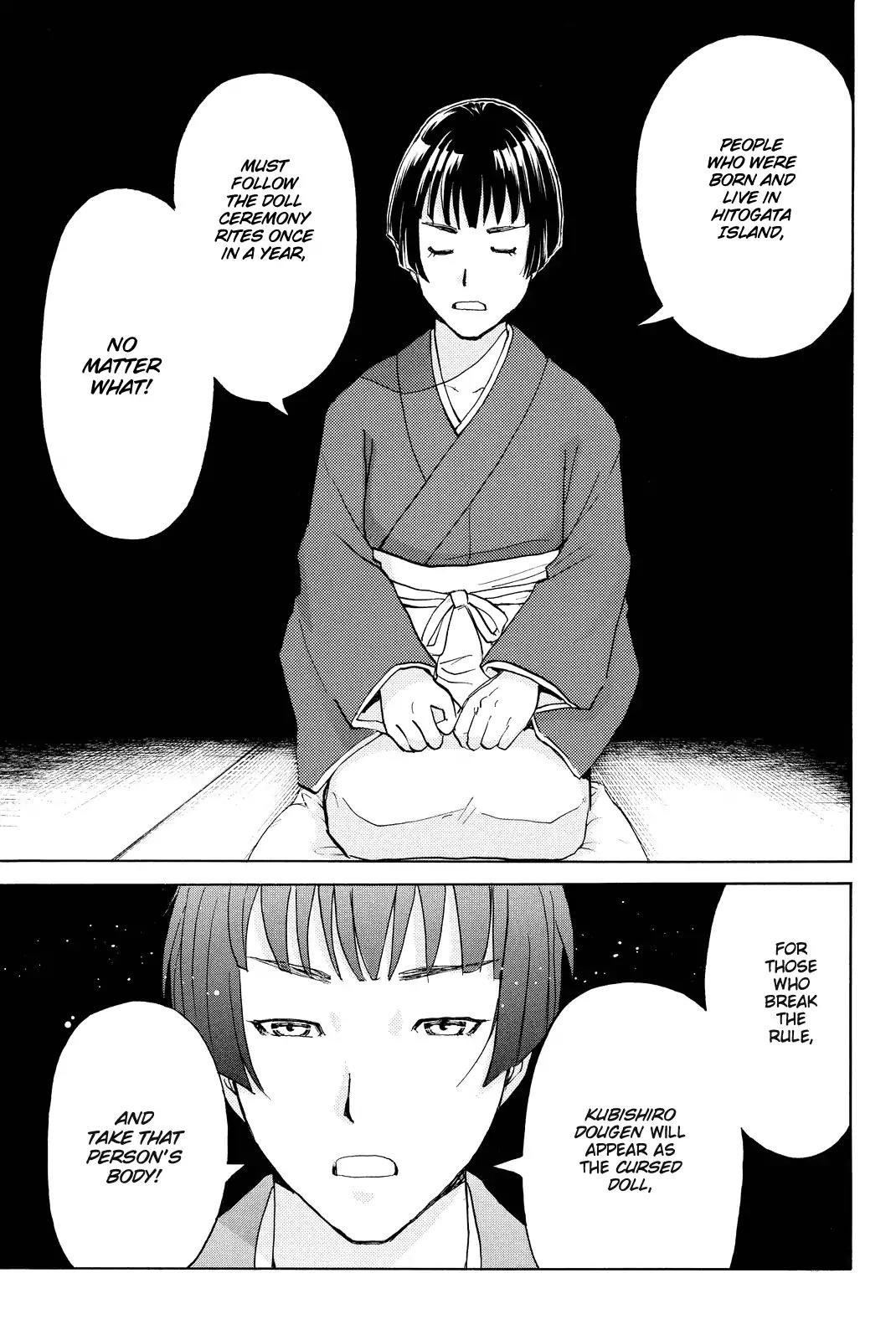 Kindaichi Shounen no Jikenbo R Chapter 68 page 16 - Chapter 68: Doll Island Murder Case (4)