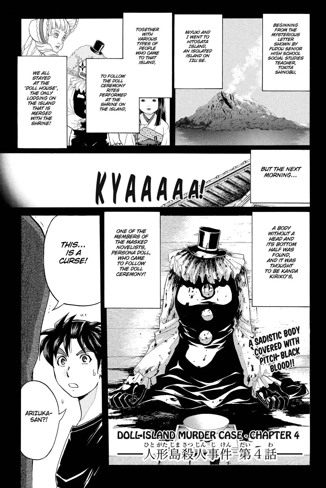 Kindaichi Shounen no Jikenbo R Chapter 68 page 4 - Chapter 68: Doll Island Murder Case (4)