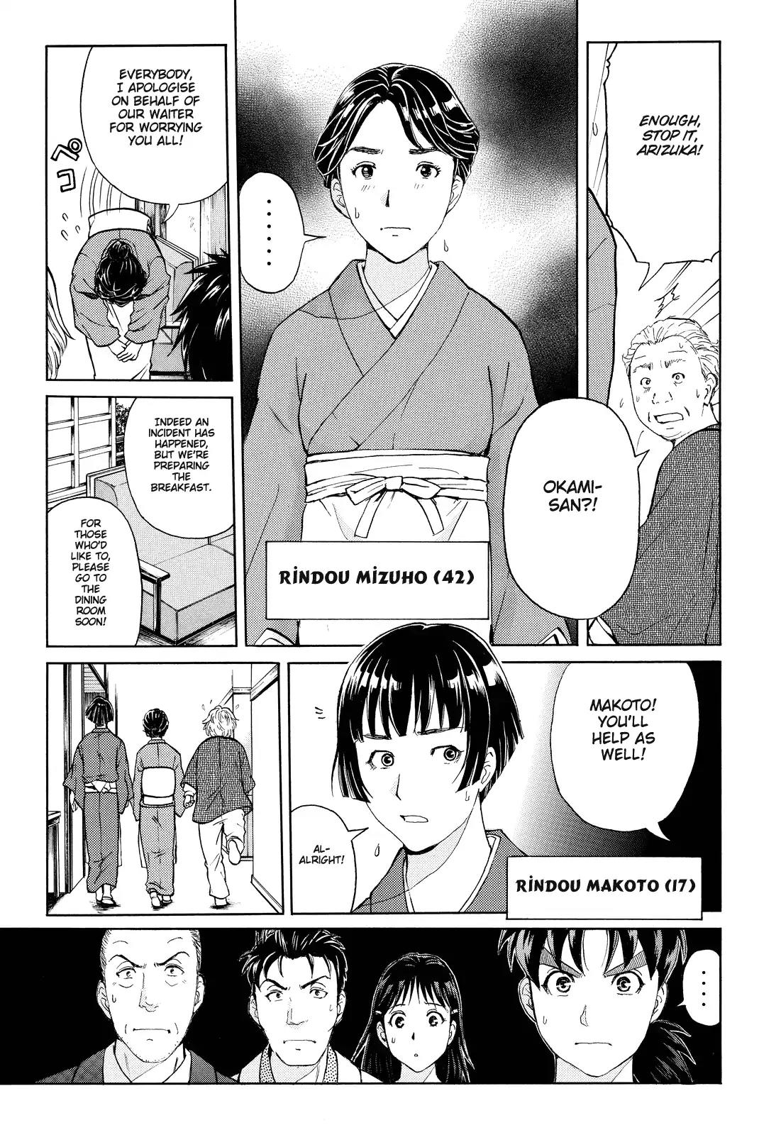 Kindaichi Shounen no Jikenbo R Chapter 68 page 6 - Chapter 68: Doll Island Murder Case (4)
