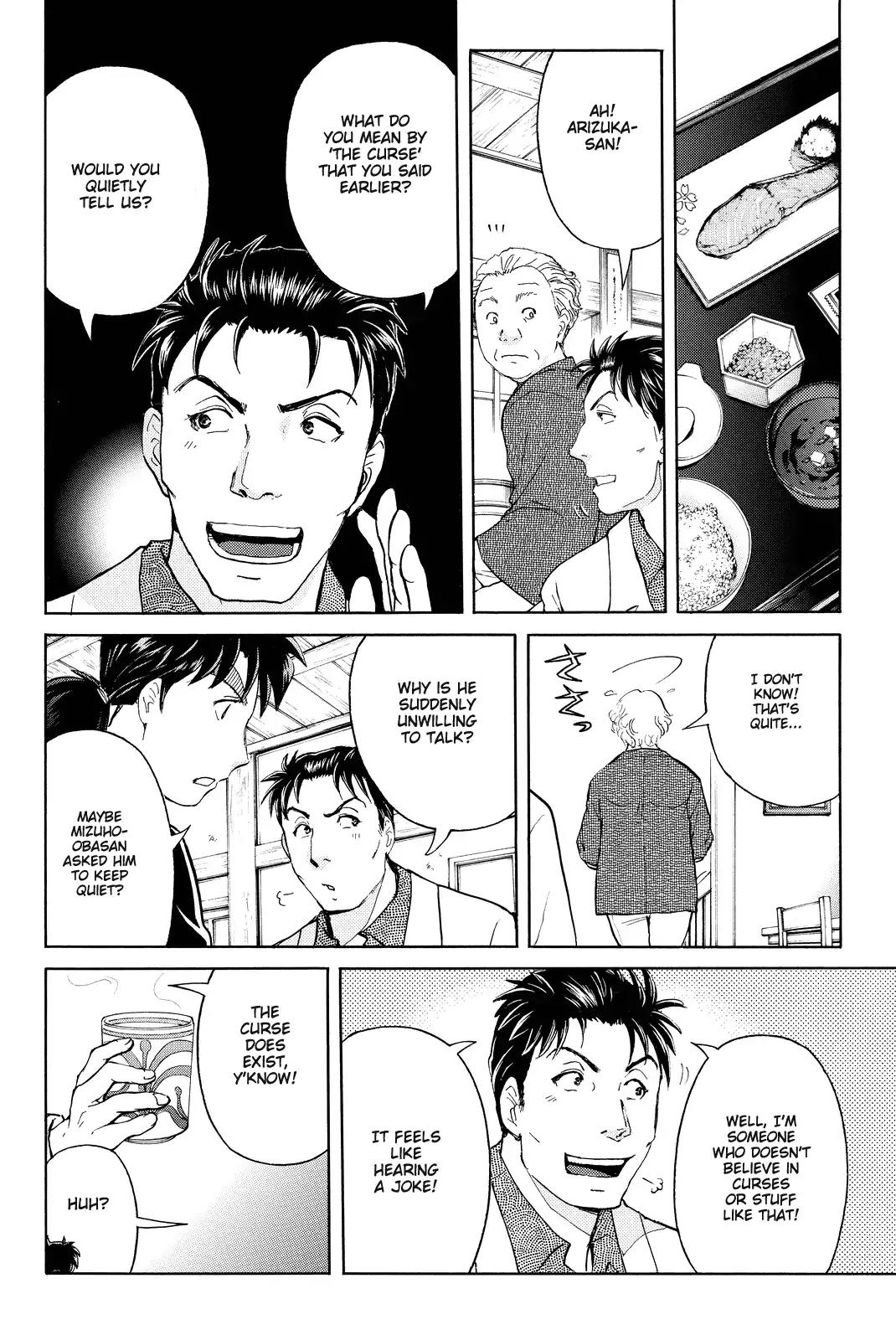Kindaichi Shounen no Jikenbo R Chapter 68 page 7 - Chapter 68: Doll Island Murder Case (4)