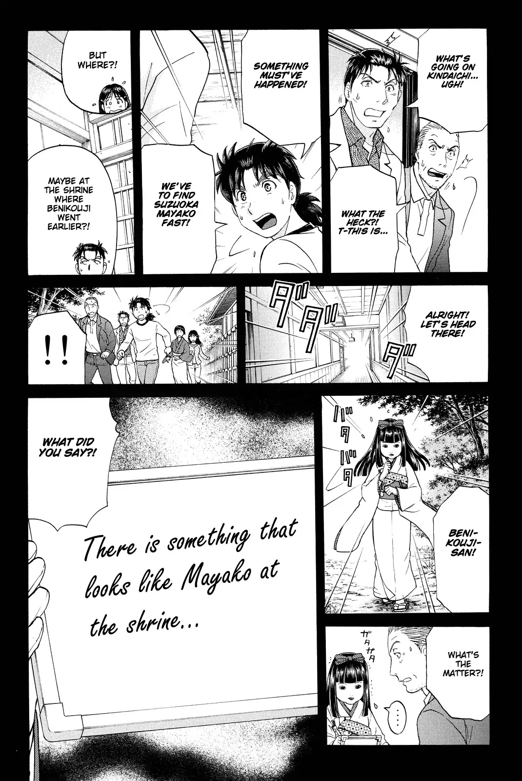 Kindaichi Shounen no Jikenbo R Chapter 69 page 11 - Chapter 69: Doll Island Murder Case (5)