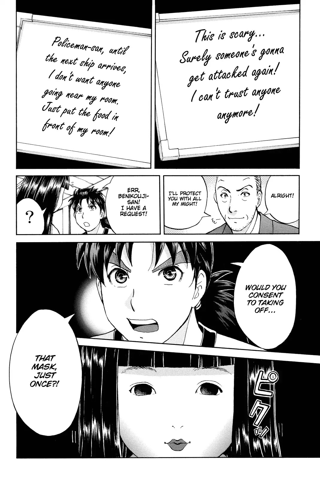 Kindaichi Shounen no Jikenbo R Chapter 69 page 19 - Chapter 69: Doll Island Murder Case (5)