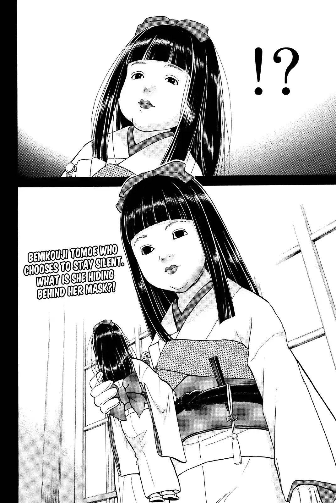 Kindaichi Shounen no Jikenbo R Chapter 69 page 23 - Chapter 69: Doll Island Murder Case (5)
