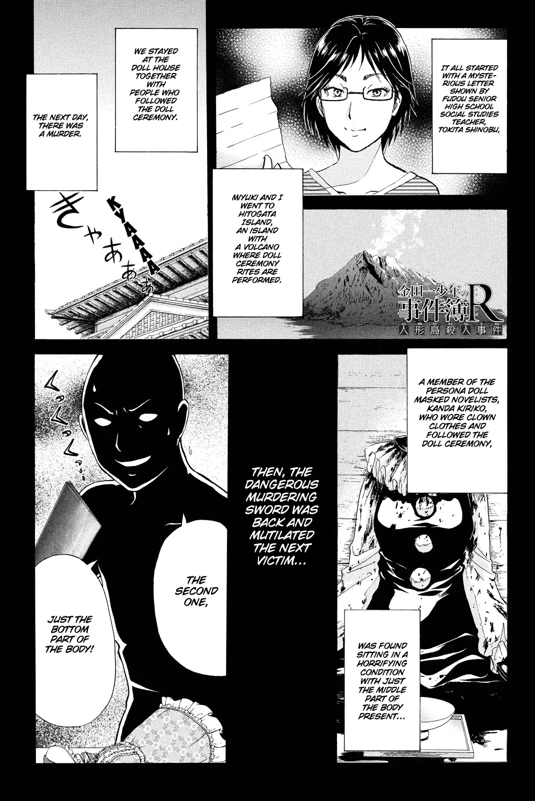 Kindaichi Shounen no Jikenbo R Chapter 69 page 4 - Chapter 69: Doll Island Murder Case (5)