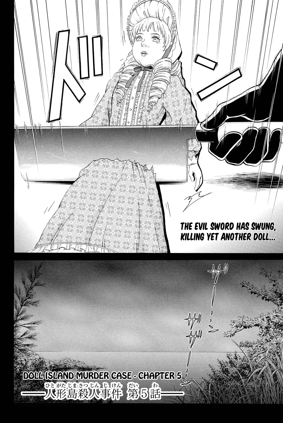 Kindaichi Shounen no Jikenbo R Chapter 69 page 5 - Chapter 69: Doll Island Murder Case (5)