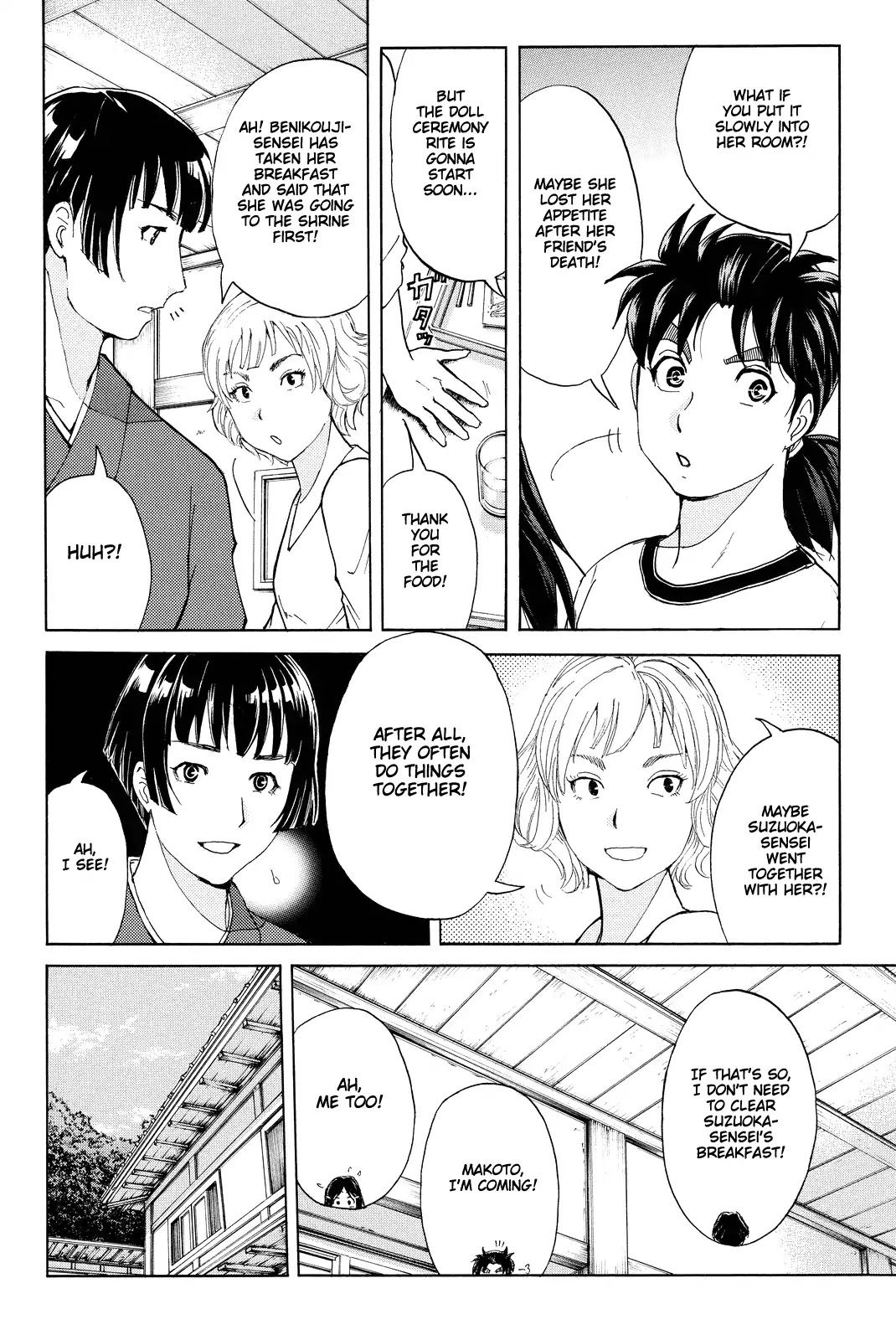 Kindaichi Shounen no Jikenbo R Chapter 69 page 7 - Chapter 69: Doll Island Murder Case (5)