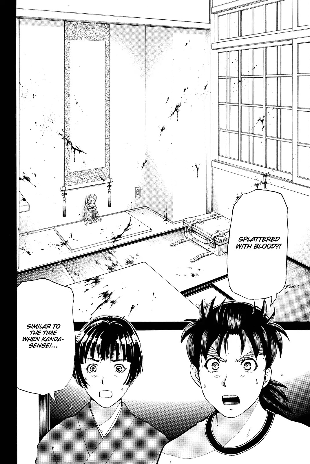 Kindaichi Shounen no Jikenbo R Chapter 69 page 9 - Chapter 69: Doll Island Murder Case (5)