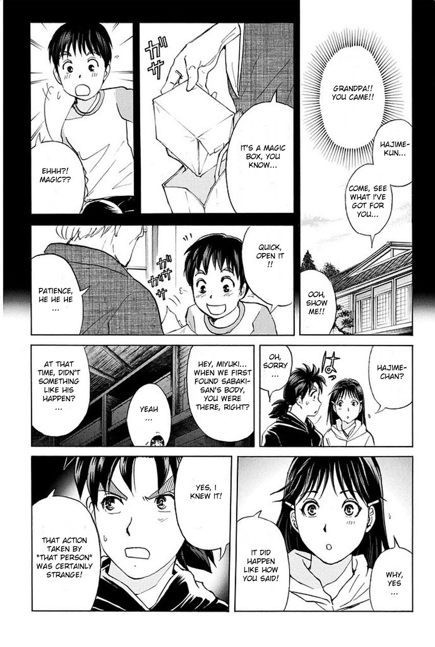 Kindaichi Shounen no Jikenbo R Chapter 7 page 10 - Chapter 7 : The Snow Goblin Legend Murder Case - File 7
