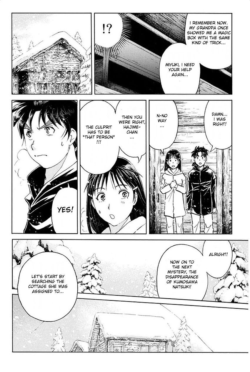 Kindaichi Shounen no Jikenbo R Chapter 7 page 11 - Chapter 7 : The Snow Goblin Legend Murder Case - File 7