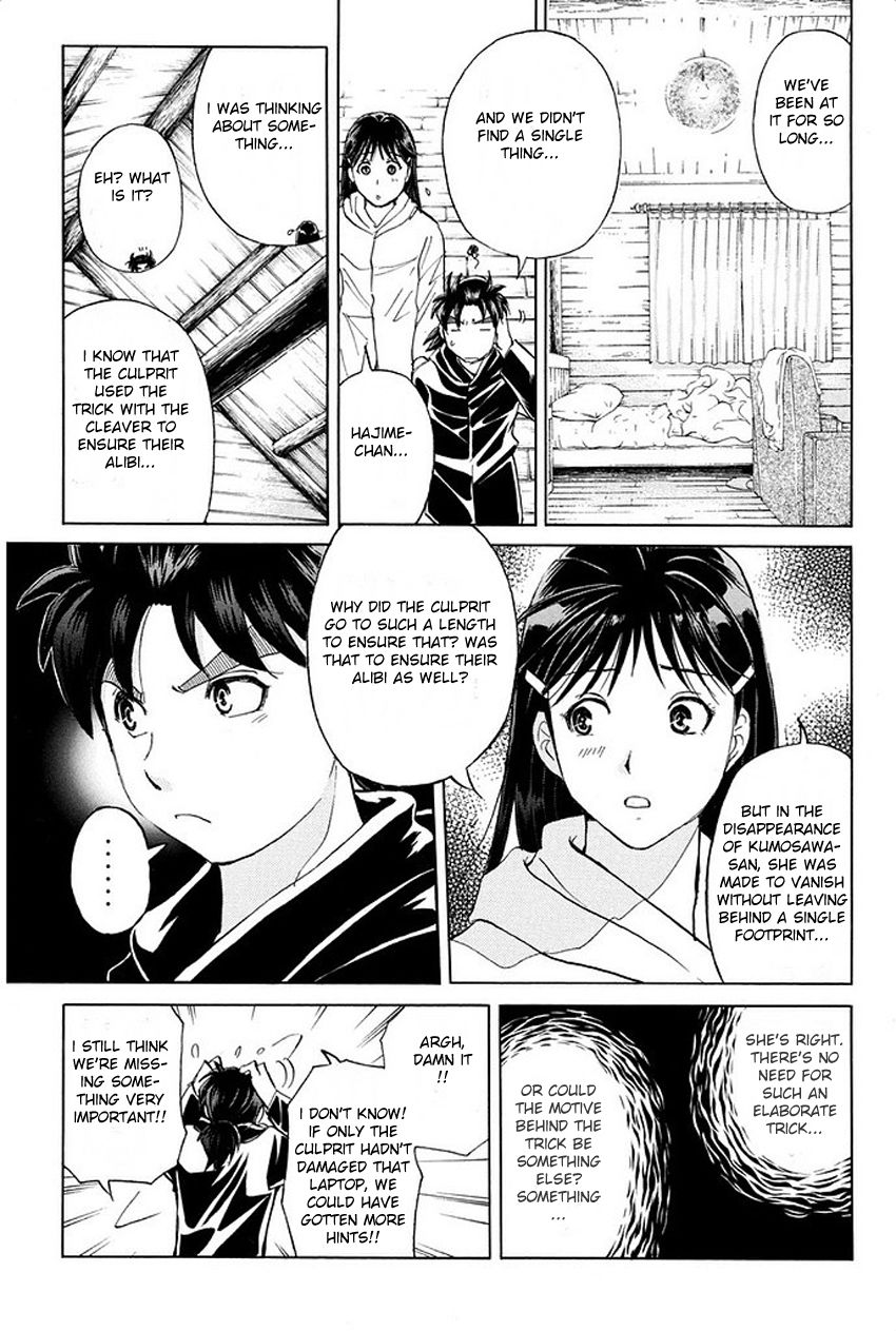 Kindaichi Shounen no Jikenbo R Chapter 7 page 12 - Chapter 7 : The Snow Goblin Legend Murder Case - File 7