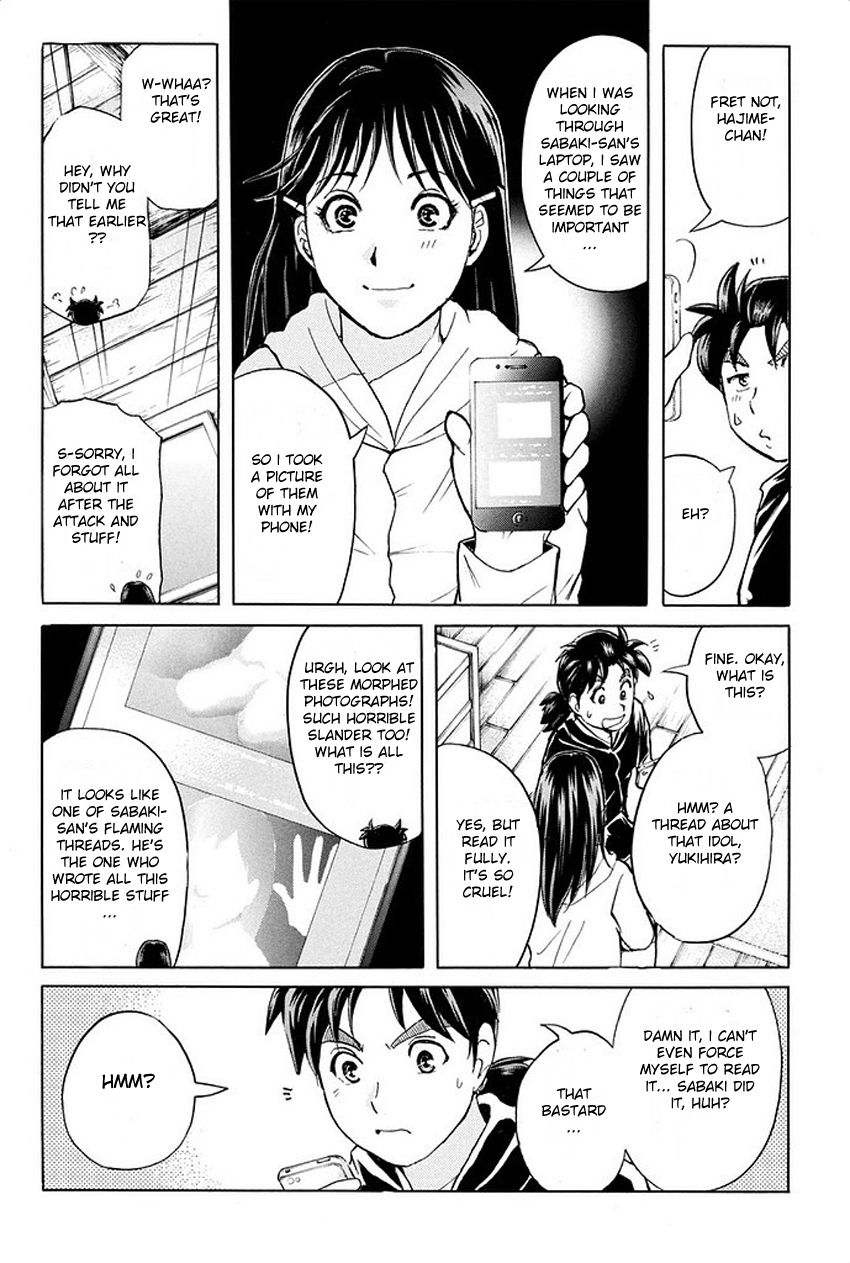 Kindaichi Shounen no Jikenbo R Chapter 7 page 13 - Chapter 7 : The Snow Goblin Legend Murder Case - File 7