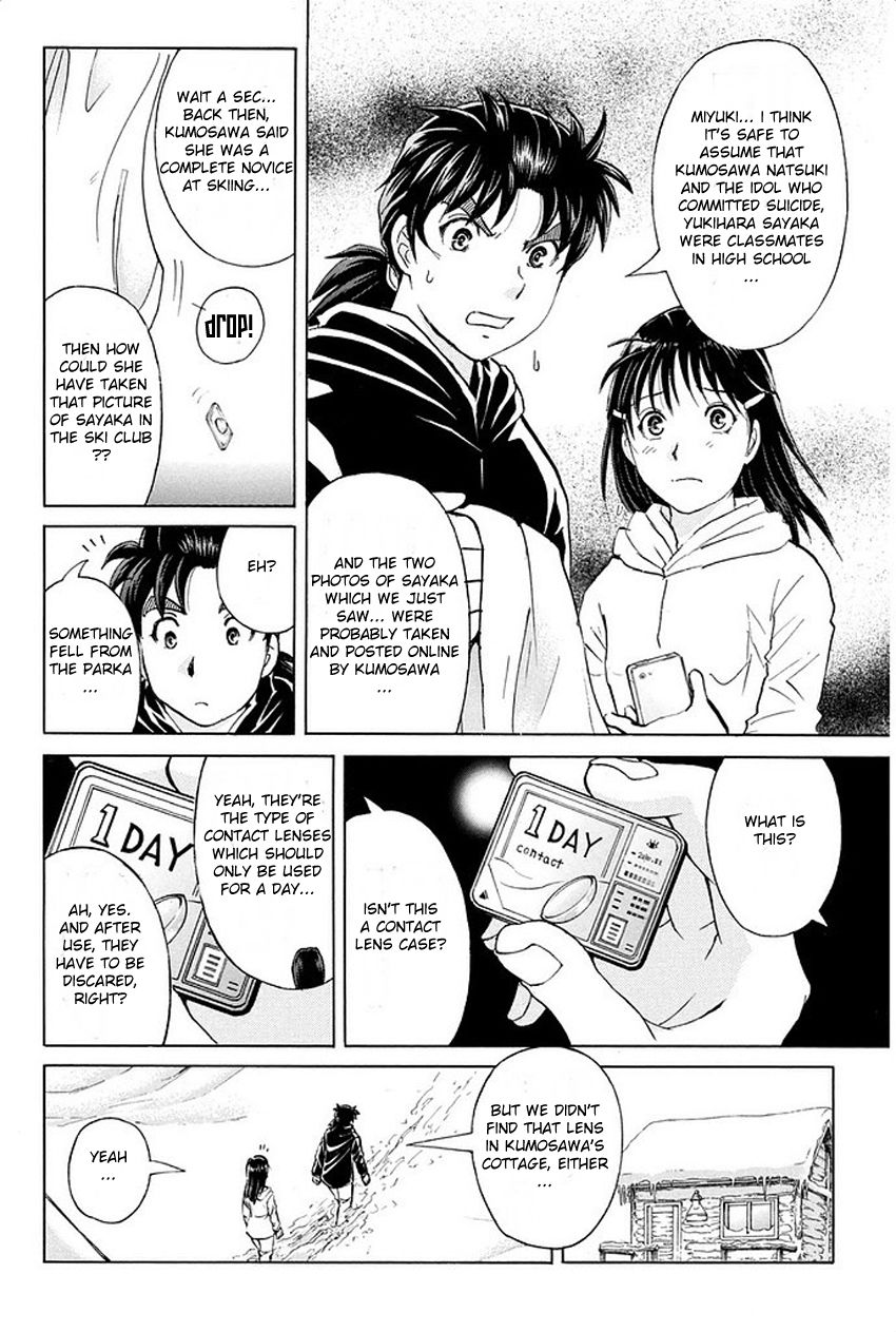 Kindaichi Shounen no Jikenbo R Chapter 7 page 15 - Chapter 7 : The Snow Goblin Legend Murder Case - File 7
