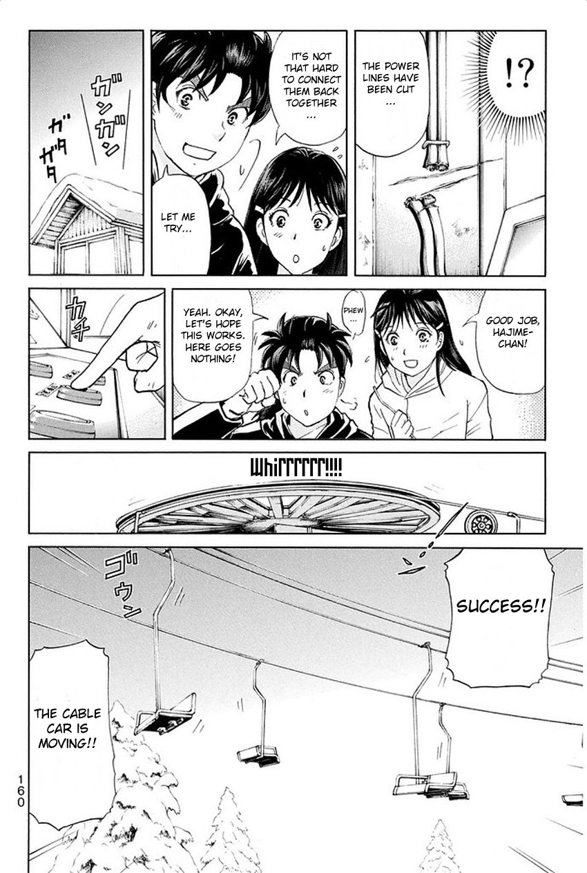 Kindaichi Shounen no Jikenbo R Chapter 7 page 17 - Chapter 7 : The Snow Goblin Legend Murder Case - File 7