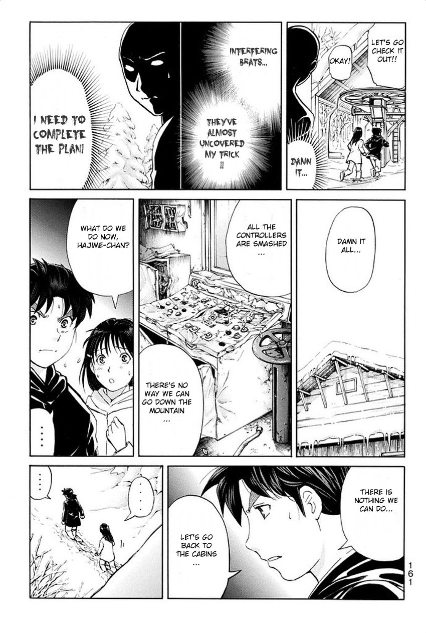 Kindaichi Shounen no Jikenbo R Chapter 7 page 18 - Chapter 7 : The Snow Goblin Legend Murder Case - File 7