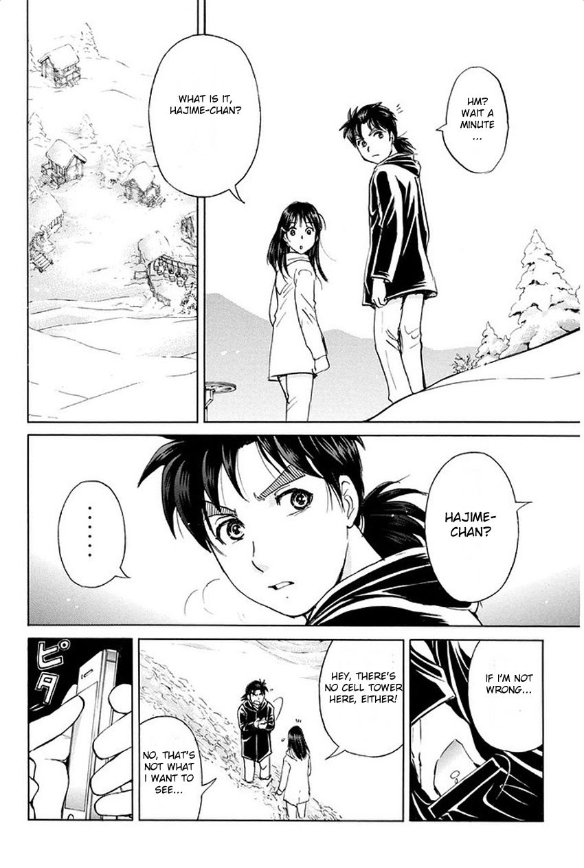 Kindaichi Shounen no Jikenbo R Chapter 7 page 19 - Chapter 7 : The Snow Goblin Legend Murder Case - File 7