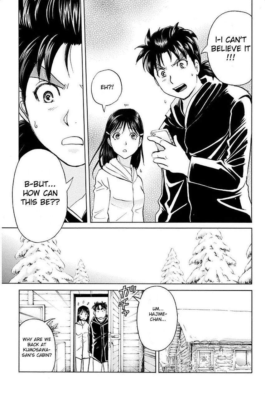 Kindaichi Shounen no Jikenbo R Chapter 7 page 20 - Chapter 7 : The Snow Goblin Legend Murder Case - File 7