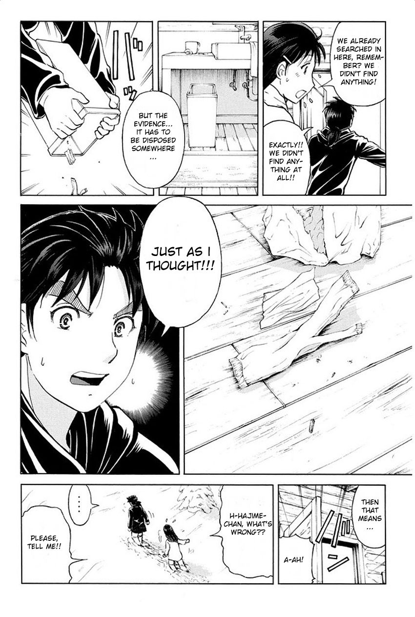 Kindaichi Shounen no Jikenbo R Chapter 7 page 21 - Chapter 7 : The Snow Goblin Legend Murder Case - File 7