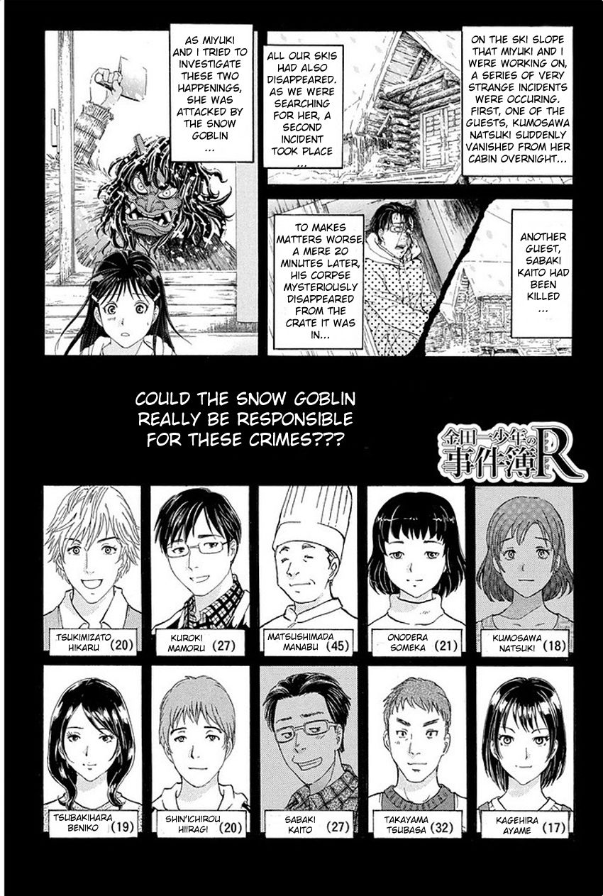 Kindaichi Shounen no Jikenbo R Chapter 7 page 4 - Chapter 7 : The Snow Goblin Legend Murder Case - File 7