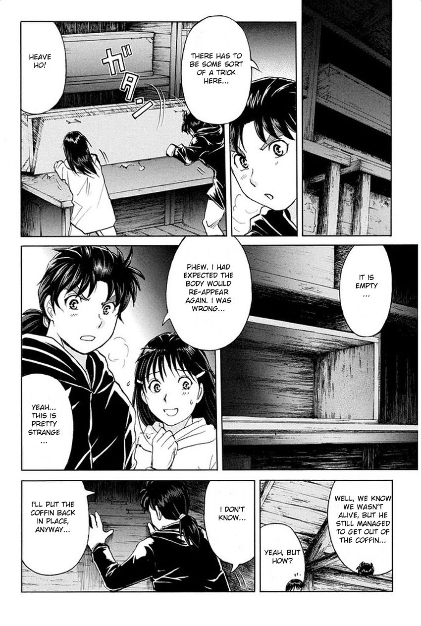 Kindaichi Shounen no Jikenbo R Chapter 7 page 7 - Chapter 7 : The Snow Goblin Legend Murder Case - File 7