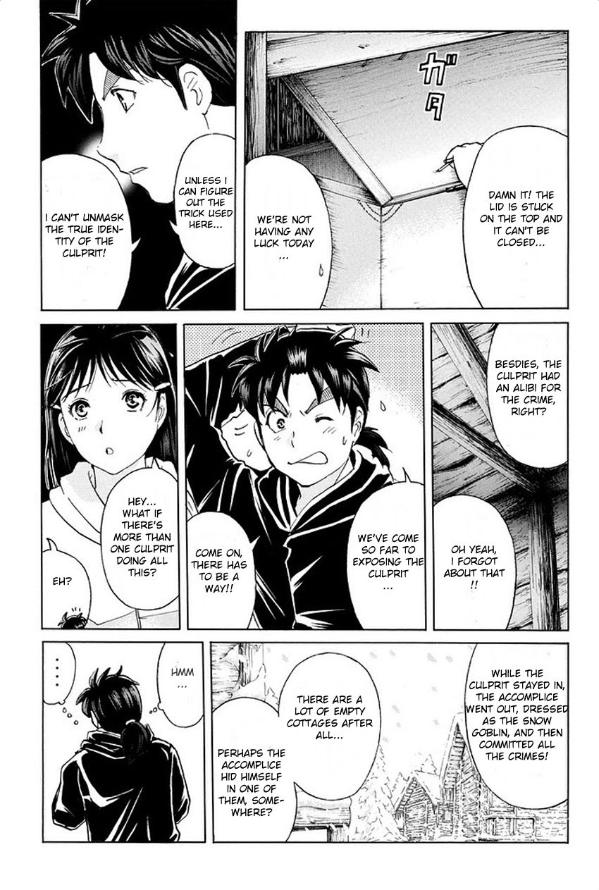 Kindaichi Shounen no Jikenbo R Chapter 7 page 8 - Chapter 7 : The Snow Goblin Legend Murder Case - File 7