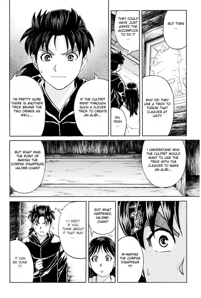 Kindaichi Shounen no Jikenbo R Chapter 7 page 9 - Chapter 7 : The Snow Goblin Legend Murder Case - File 7