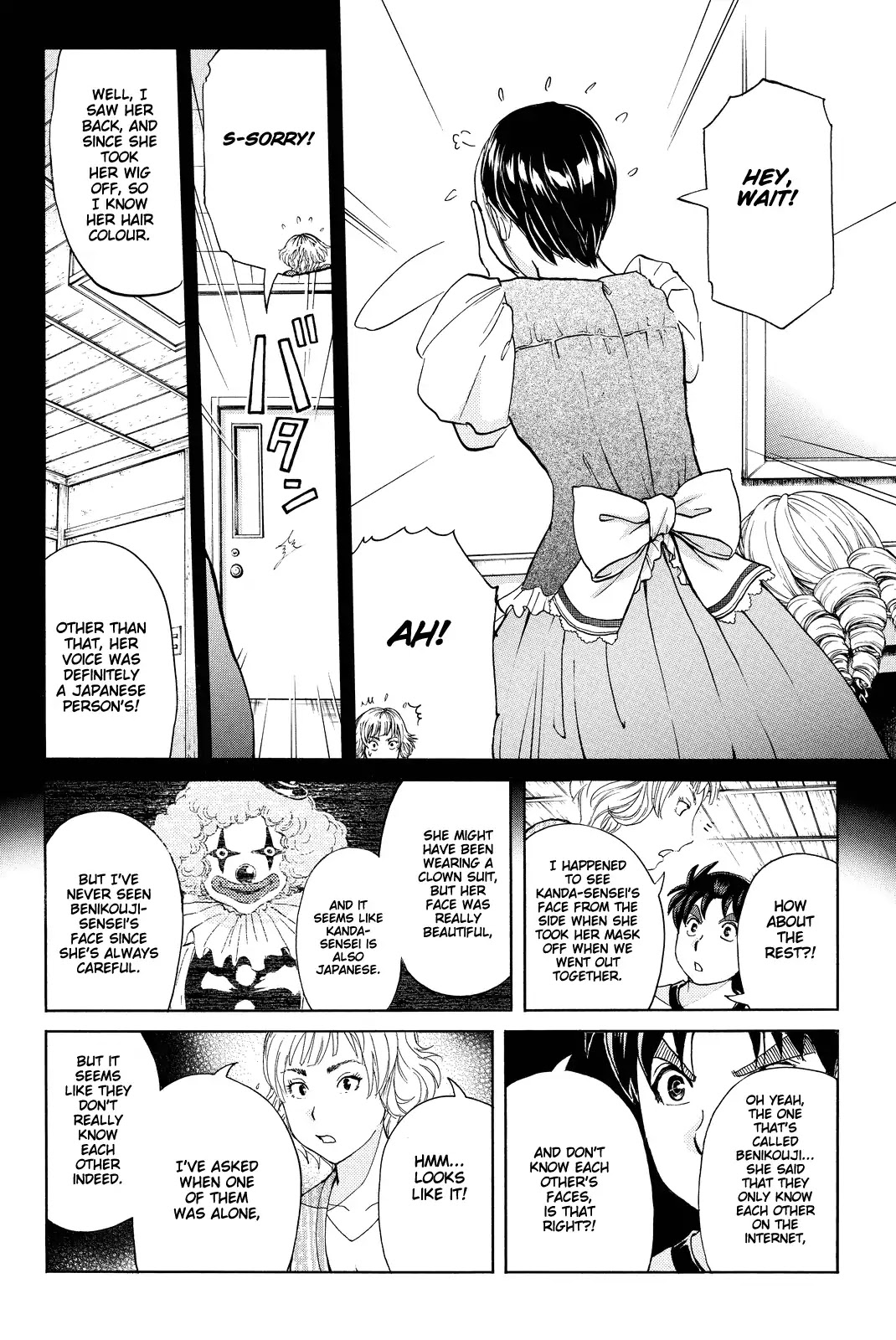 Kindaichi Shounen no Jikenbo R Chapter 70 page 11 - Chapter 70: Doll Island Murder Case (6)