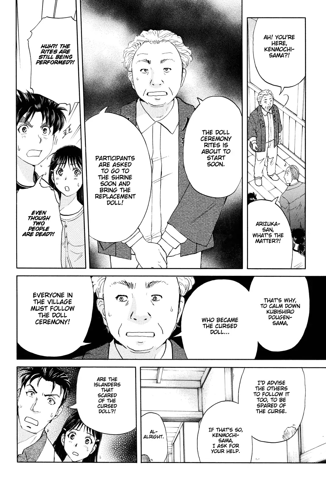 Kindaichi Shounen no Jikenbo R Chapter 70 page 13 - Chapter 70: Doll Island Murder Case (6)