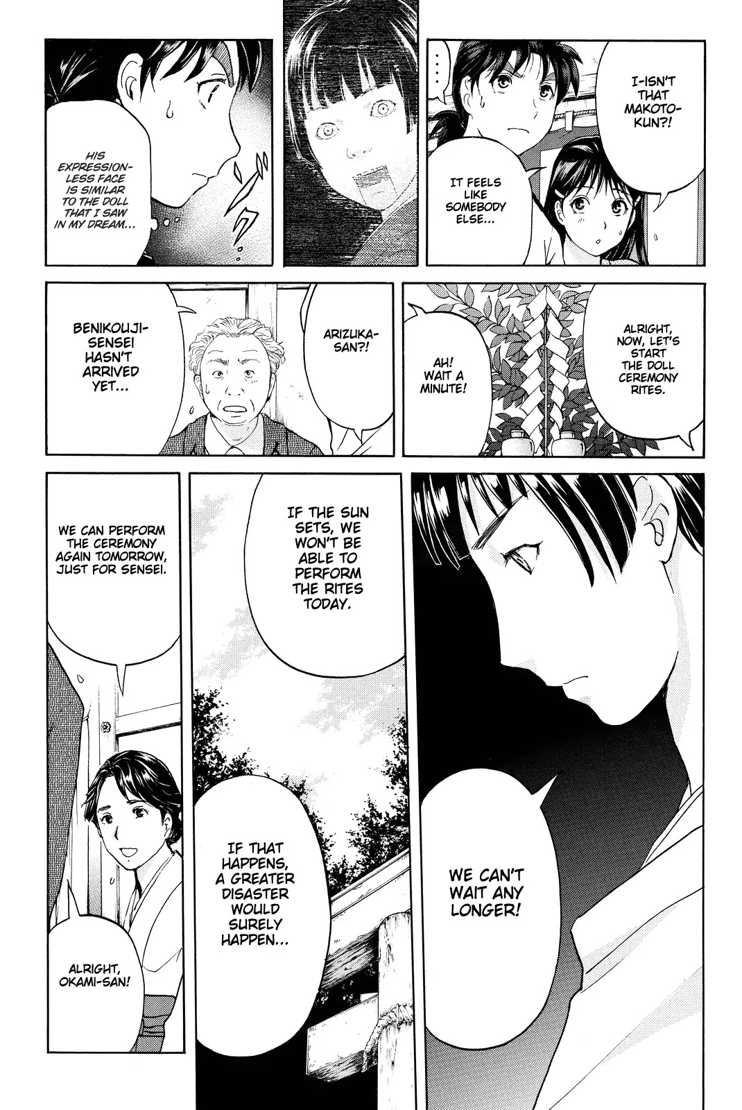 Kindaichi Shounen no Jikenbo R Chapter 70 page 16 - Chapter 70: Doll Island Murder Case (6)