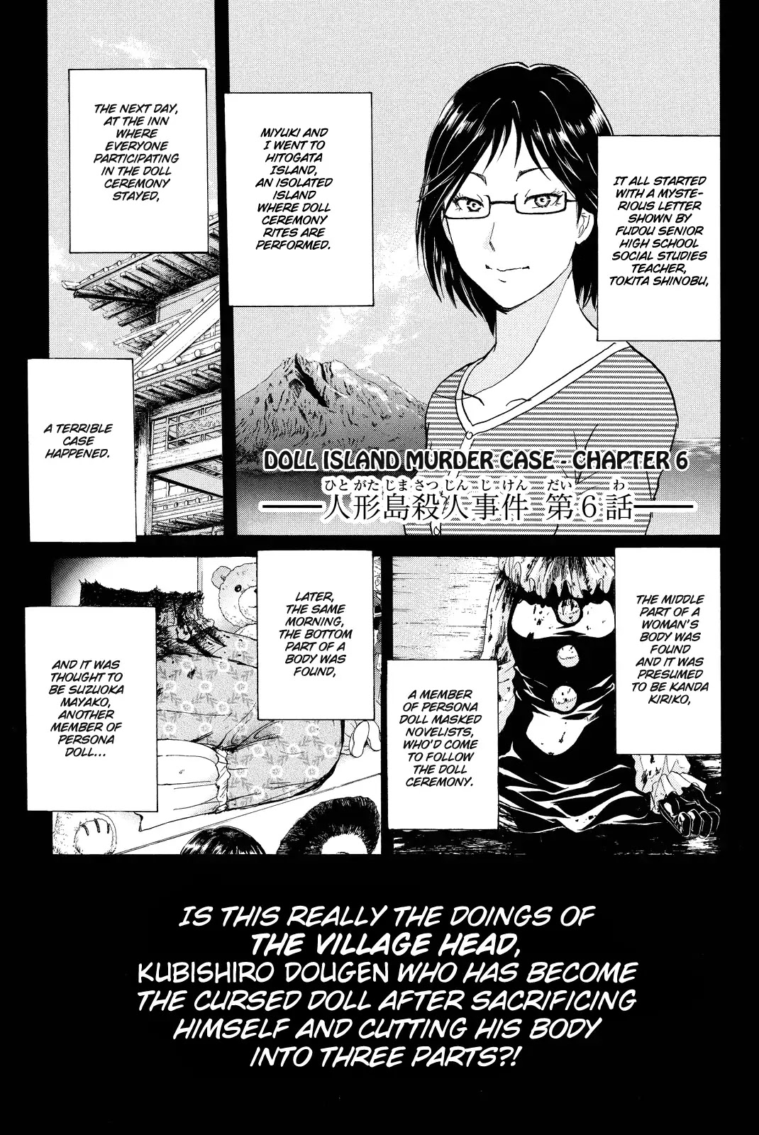 Kindaichi Shounen no Jikenbo R Chapter 70 page 4 - Chapter 70: Doll Island Murder Case (6)