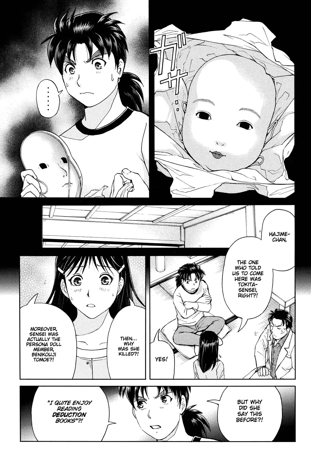 Kindaichi Shounen no Jikenbo R Chapter 71 page 10 - Chapter 71: Doll Island Murder Case (7)